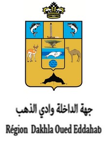 Logo-conseil-dakhla