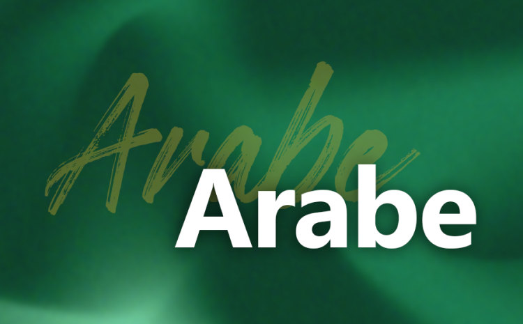  MD Sahara  بلاغ صحفي للنسخة الخامسة لمنتدى