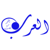 logo-alarabtv-ar-ICO